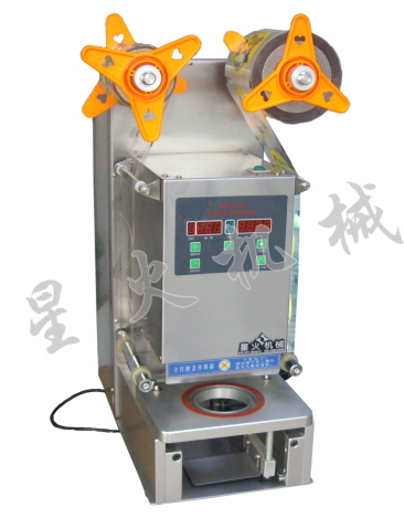 多杯抽真空塑料盒封口機
多杯抽真空塑料盒封口機